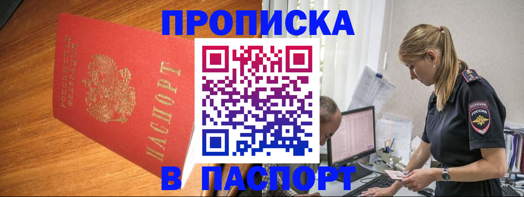 регистрация для дет. сада в Карачаево-Черкесии