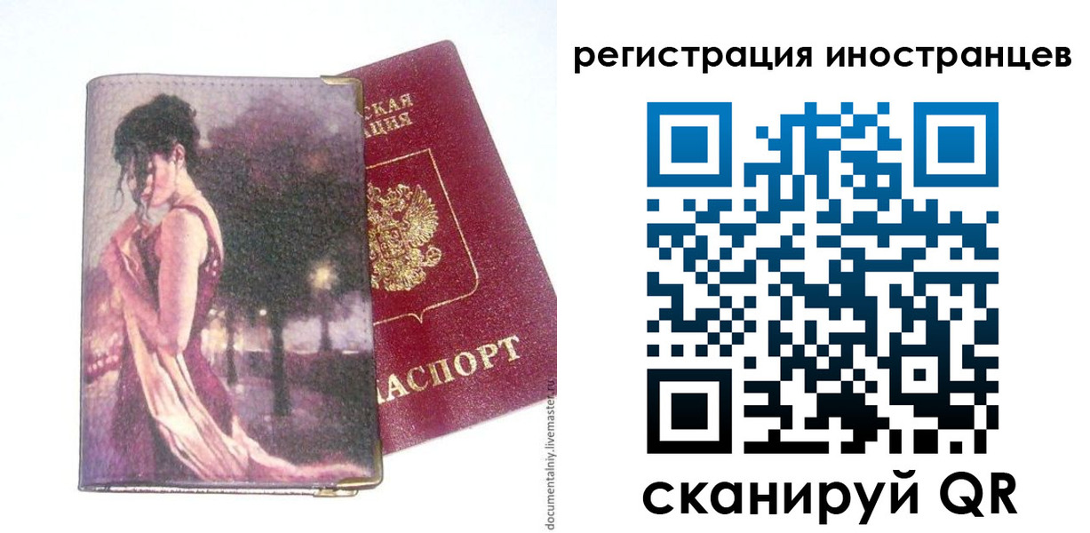 прописка для кредита в Карачаево-Черкесии