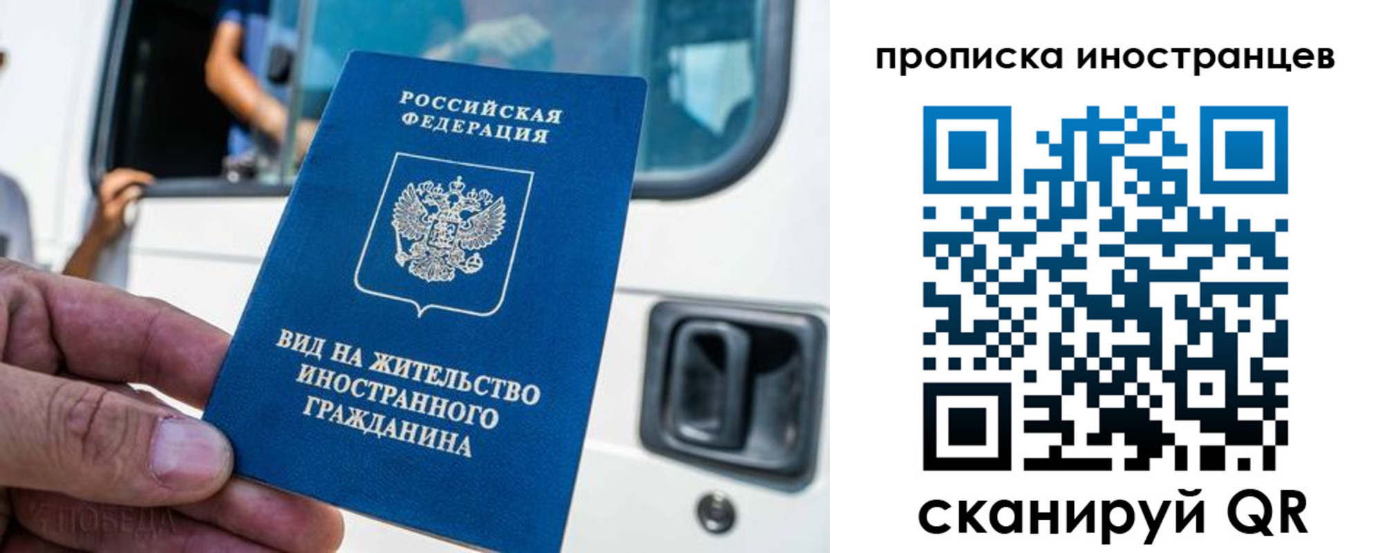 пропишу в квартире в Карачаево-Черкесии