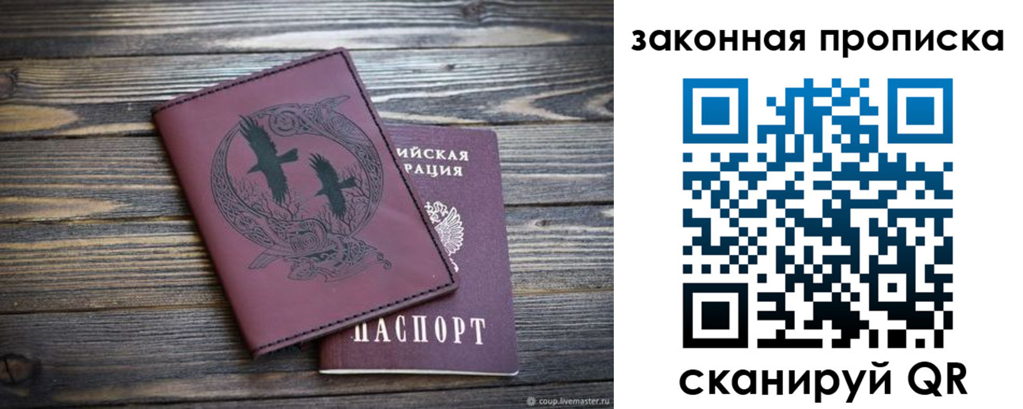 регистрация для школы в Карачаево-Черкесии