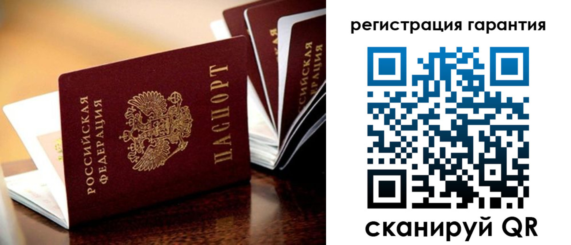 временная регистрация адрес в Карачаево-Черкесии