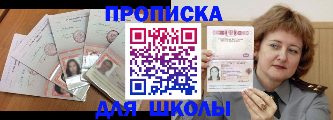 пропишу в квартире в Карачаево-Черкесии