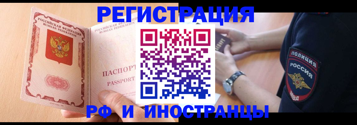 найти адрес прописки в Карачаево-Черкесии