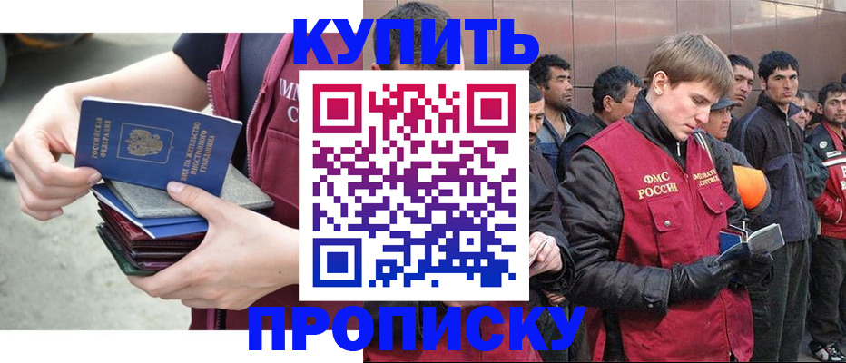 регистрация в Карачаево-Черкесии