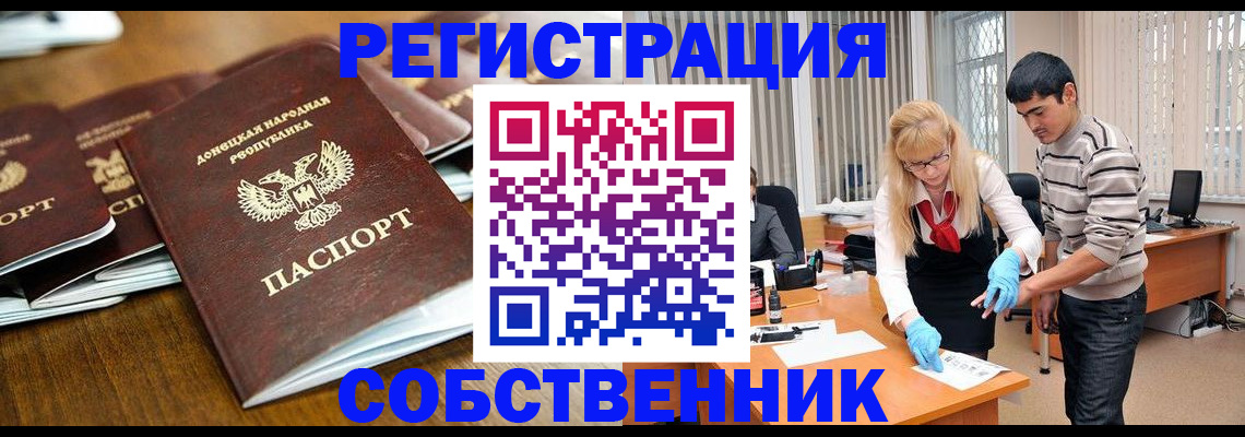 временная регистрация 2025 в Карачаево-Черкесии